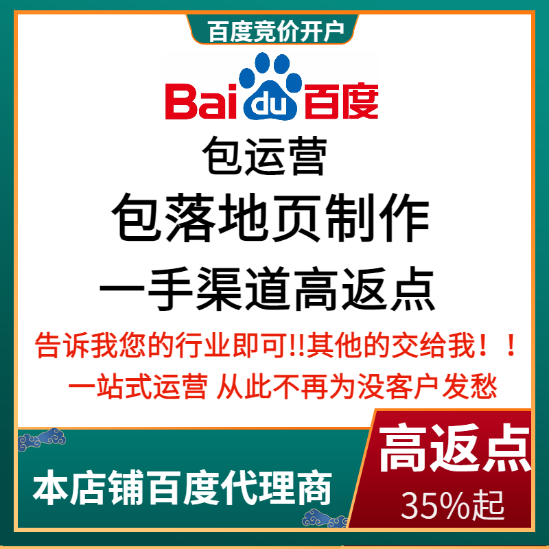 海丰流量卡腾讯广点通高返点白单户